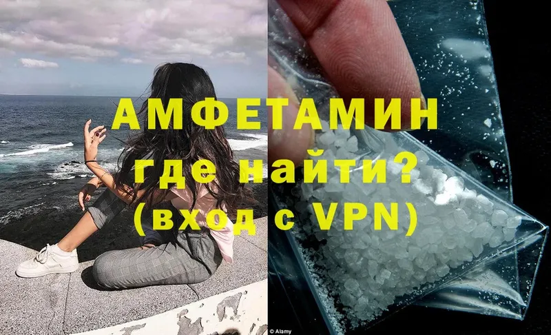 Amphetamine VHQ  где купить   Ливны 