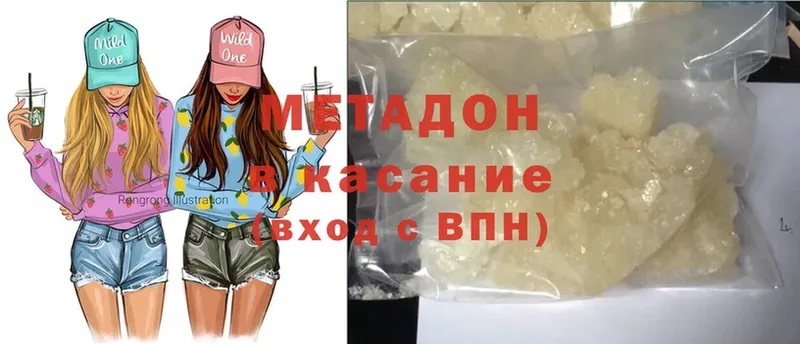 МЕТАДОН мёд  Ливны 